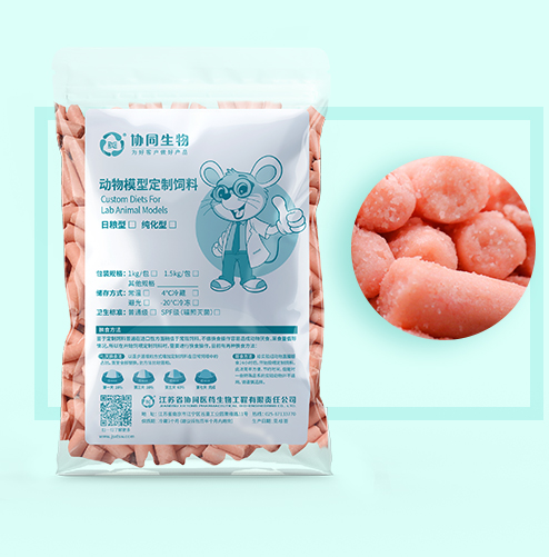 45%脂肪供能高(gāo)脂飼料